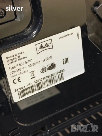 Кафемашина кафе автомат melitta passione с гаранция, снимка 9 - Кафемашини - 53752957