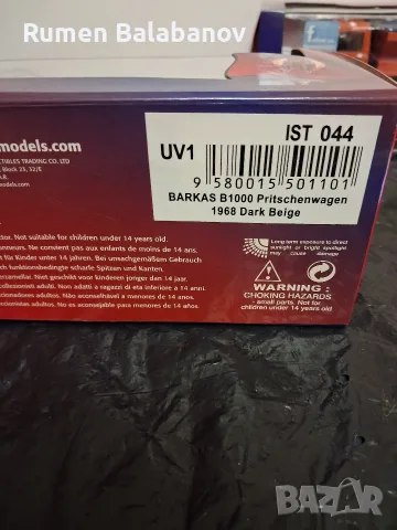 колекционерска количка , снимка 4 - Колекции - 55806490