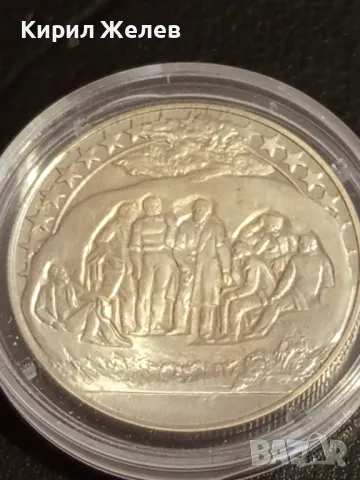 Юбилейна монета 2 лева 1981г. НРБЪЛГАРИЯ тема Бузлуджа за КОЛЕКЦИЯ 36804, снимка 7 - Нумизматика и бонистика - 49167348
