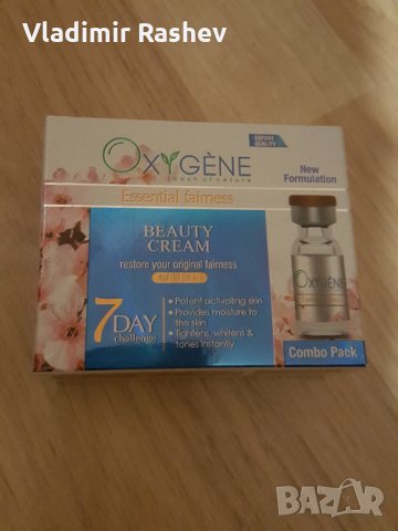 OXYGENE Разкрасяващ Крем + Серум