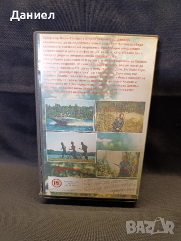 VHS Да не се вземат пленници, снимка 2 - Други жанрове - 52505641