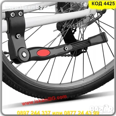 Странична степенка за велосипед от 24 до 29 цола - КОД 4425, снимка 3 - Аксесоари за велосипеди - 50292272