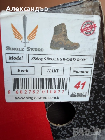 Тактически обувки Single Sword, снимка 4 - Други - 53130838