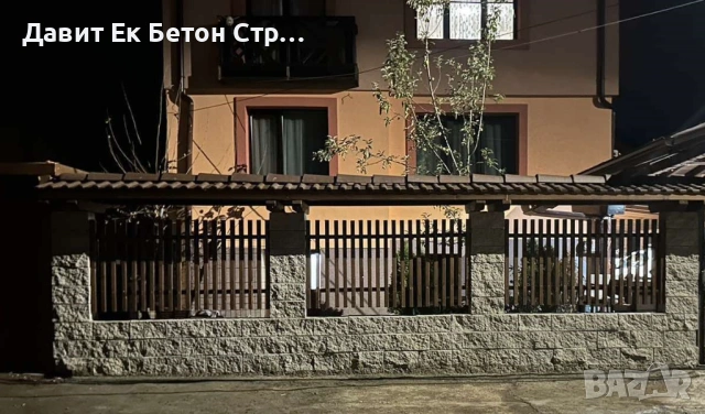 Огради от бетонови блокчета имитиращи дялан камък, снимка 7 - Строителни материали - 53816346