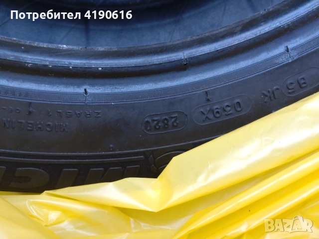 Продавам 2 зимни гуми Michelin Alpin 6, снимка 2 - Гуми и джанти - 52526814