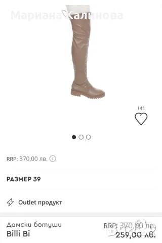 Бежови чизми, 39 номер, снимка 4 - Дамски боти - 48148734