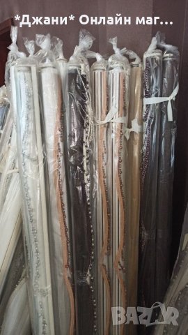 ЩОРИ🔥 ХИТ 🔥 Супер цена, снимка 18 - Щори - 34573513