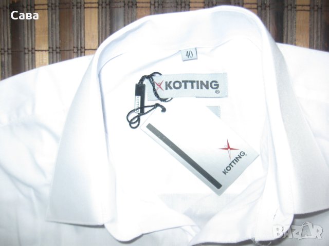 Риза KOTTING  мъжка,Л