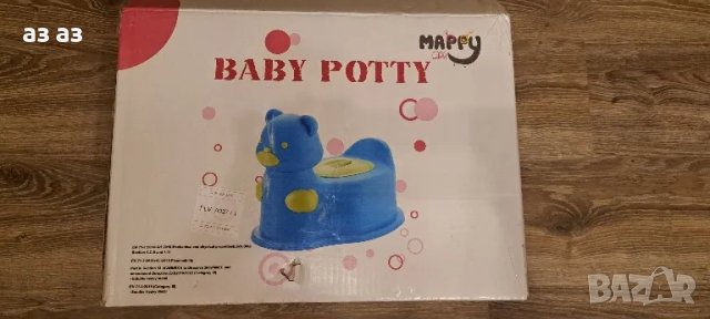 Mappy- ново гърне 9 м+