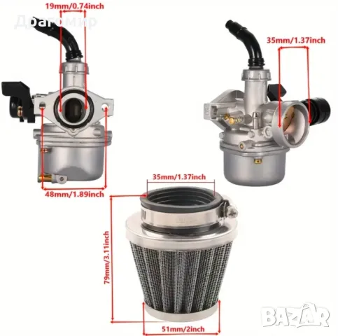 Карбуратор за АТВ 90/110/125см3 4Т, снимка 2 - Части - 50226024
