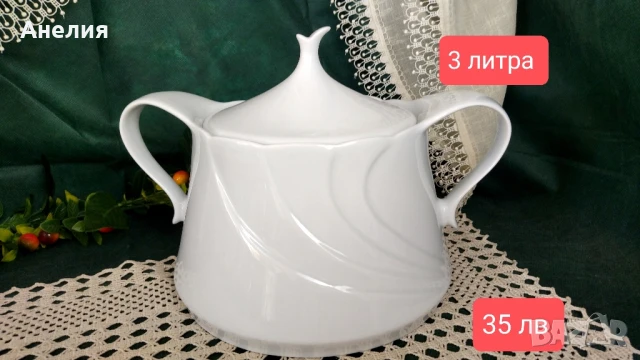 Съд за сервиране - бял ,нов.