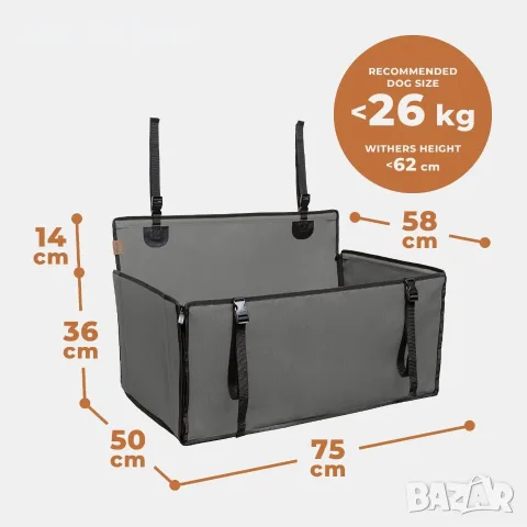 WUGLO Изключително стабилно столче за кола за големи кучета до 26 кг, снимка 8 - За кучета - 55884425