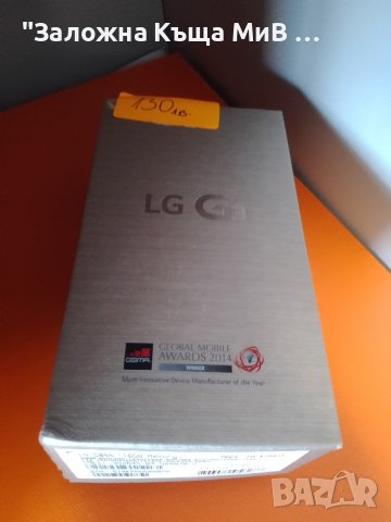 LG  G3 , снимка 1 - LG - 42058901