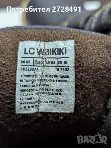 Апрески и боти , снимка 9 - Детски боти и ботуши - 48790057