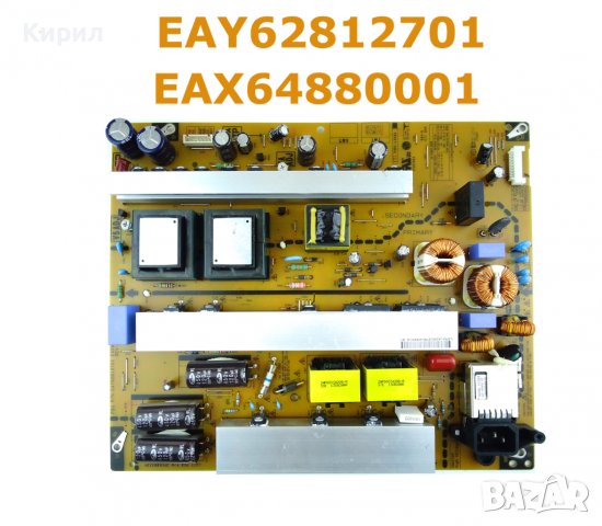 Захранване TV LG 60P6500 60PN660H_CA EAY62812701 EAX64880001/6, снимка 4 - Части и Платки - 39453020