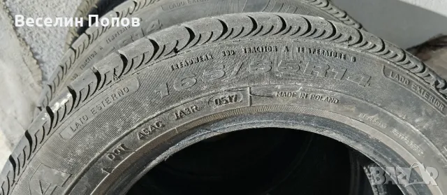 гуми, снимка 5 - Гуми и джанти - 49435969