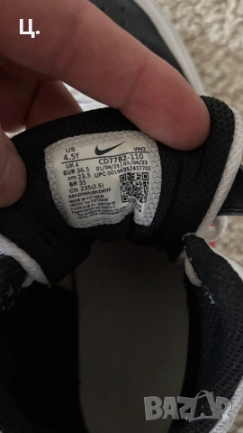 Оригинален Nike Air Jordan, снимка 4 - Маратонки - 53299793