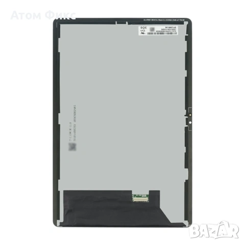 Дисплей за LENOVO Tab M11 (TB330FU), снимка 2 - Резервни части за телефони - 53705138