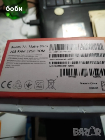 продавам телефон , снимка 7 - Други - 52793810