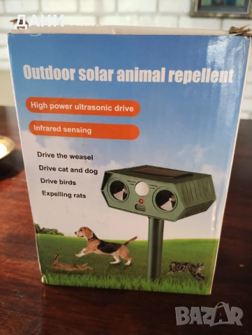 Нов външен солар за прогонване на животни в градината