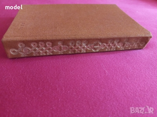 Стара българска литература в седем тома. Том 1: Апокрифи  - Донка Петканова, снимка 9 - Българска литература - 51880773