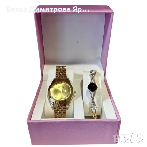 Луксозен подаръчен комплект дамски часовник и гривна
