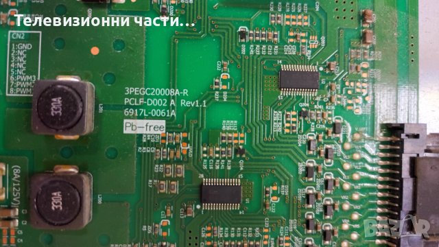 Led Driver Board 3PEGC20008A-R PCLF-D002A Rev1.1 6917L-0061A от Toshiba 42RL833 със счупен екран, снимка 6 - Части и Платки - 41654112