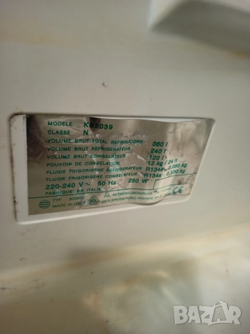 Части и аксесоари за хладилник с фризер Siltal KB 2039 #, снимка 3 - Хладилници - 52788975