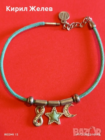 Сребърна гривна NOMINATION MADE in ITALY АРТ бижу много красива 52374