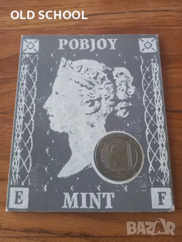 Крона(краун) 1990 остров Ман,150г.penny black., снимка 3 - Нумизматика и бонистика - 55922532