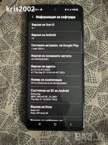 Samsung Galaxy A51, SM-A51SF, снимка 9 - Samsung - 53273660