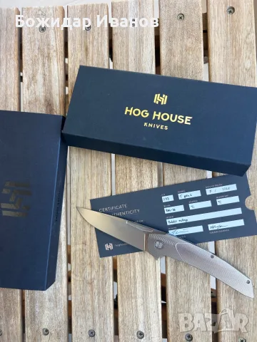 Продавам нож Hog House model T gen2