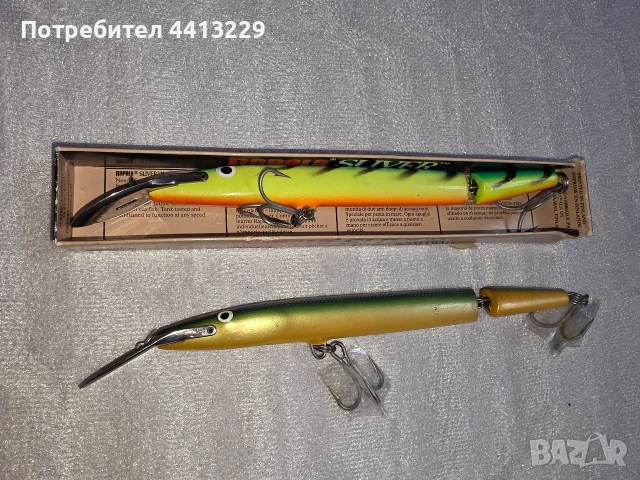 рапала сливър 20,rapala sliver 20,воблери, снимка 8 - Такъми - 53348348