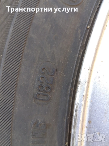 гуми с джанти Форд 4х108 15 , снимка 4 - Гуми и джанти - 52010298