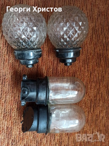 Стари / ретро осветителни тела