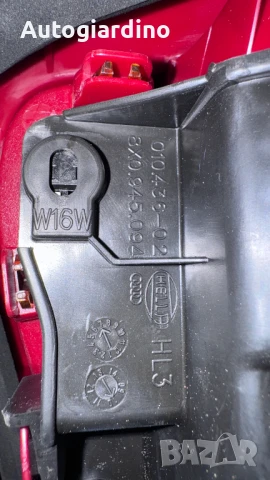 Стопове зa Audi A4 - 8X0.945.093 / 8X0.945.094, снимка 2 - Части - 51239934