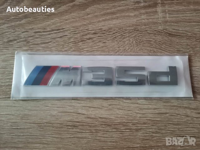 БМВ BMW M35d емблеми лога