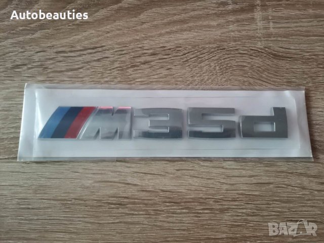 БМВ BMW M35d емблеми лога, снимка 1