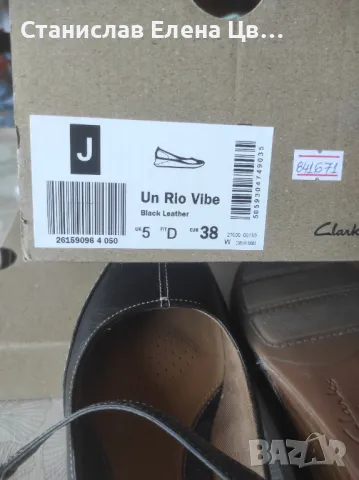 Дамски обувки Clarks, снимка 2 - Дамски ежедневни обувки - 47295650