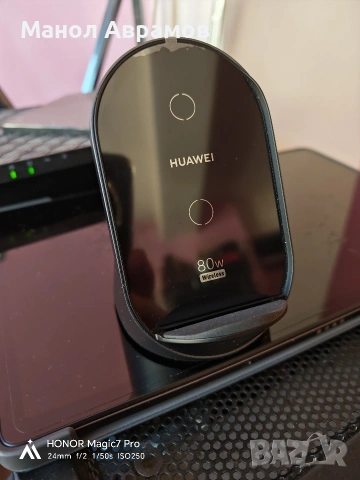 Безжично зарядно Huawei 80w 