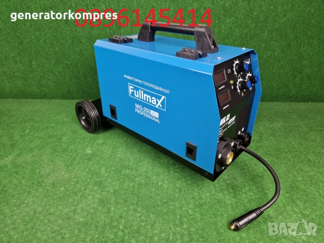 ПЪЛЕН КОМПЛЕКТ - Телоподаващо 250А FULLMAX серия MAX, снимка 2 - Други машини и части - 53810306