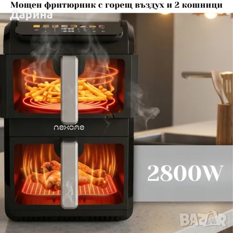 фритюрник с две кошници, снимка 2 - Фритюрници - 56039952