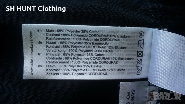 Snickers 6904 Flexi Work Stretch Shorts размер 56 / XXL къси работни панталони W4-491, снимка 17 - Панталони - 52037431