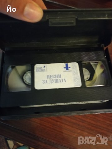 Продавам видеокасетите от снимките, снимка 3 - Други жанрове - 38983937