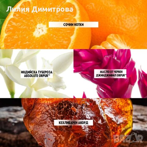 Парфюм All or Nothing Amplified - Oriflame - Орифлейм , снимка 2 - Дамски парфюми - 42457693