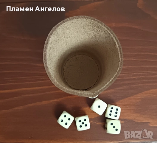 Комплект за барбут със пет броя зарчета, снимка 6 - Други игри - 53516608