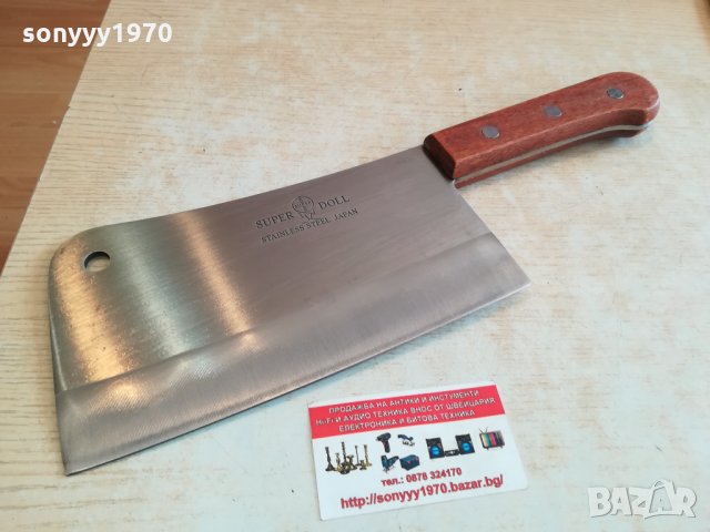 SUPER DOOL-JAPAN ЯК САТЪР ВНОС FRANCE 0802221417