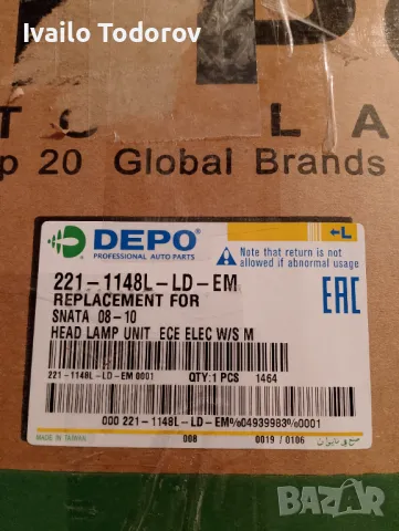 HYUNDAI SONATA V-ЛЯВ ФАР 221-1148L, снимка 7 - Части - 49735292
