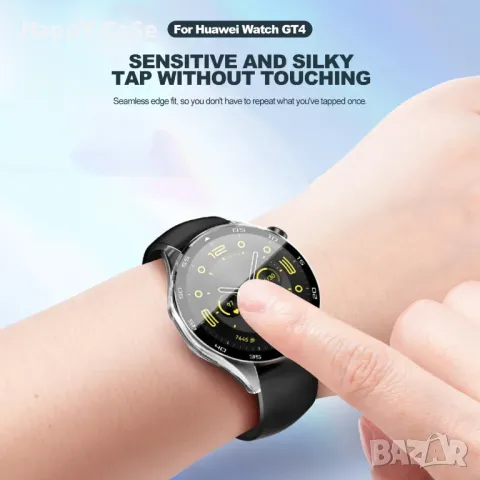 Huawei Watch GT4 / Watch 4 / Твърд удароустойчив кейс с протектор, снимка 4 - Смарт гривни - 41734534