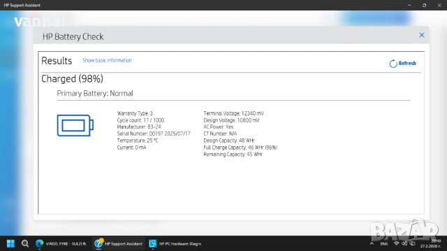 Батерия за HP EliteBook 2560p или 2570p